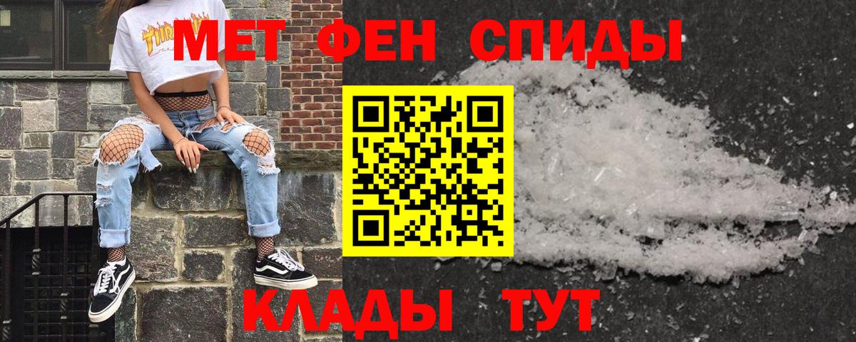 Амфетамин  Вход с VPN  Тавда  Amphetamine Premium  АМФЕТАМИН 