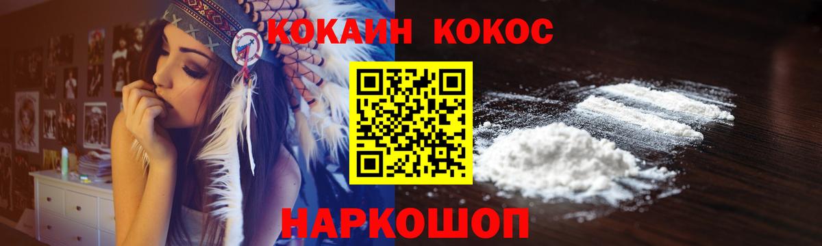 Тавда  Cocaine  COCAIN 98%  Вход с VPN  Cocaine 99% 
