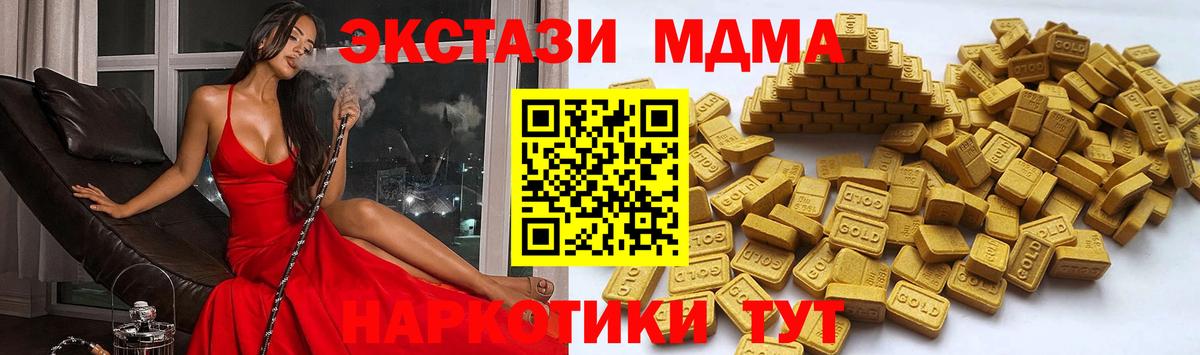 ЭКСТАЗИ VHQ Тавда