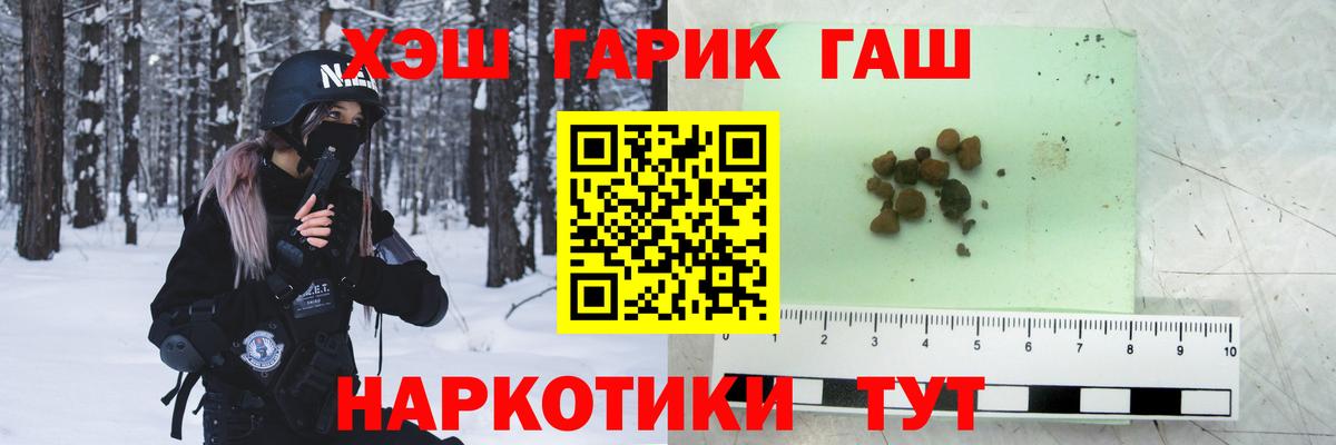 A PVP СОЛЬ   МЕФ   MDMA  Тавда  Купить наркотик  ГАШИШ  Вход с VPN 