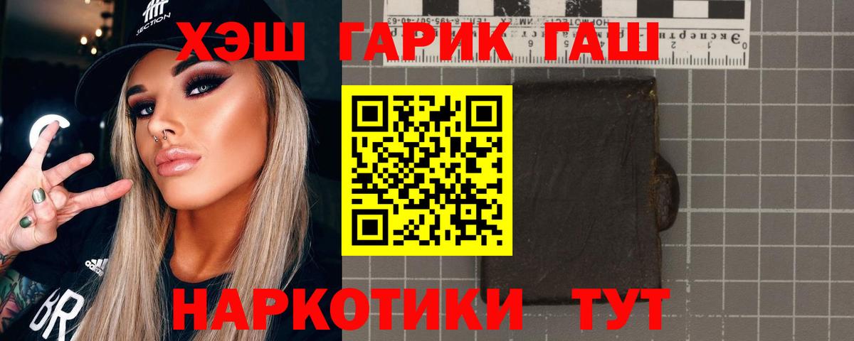 Тавда  Гашиш Cannabis  Вход с VPN 