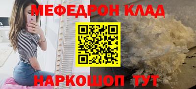 амфетамин Пугачёв