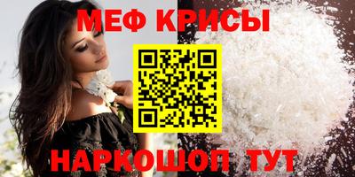 амфетамин Пугачёв