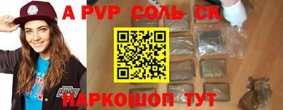 бошки Рыбинск