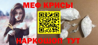 mdpv Пыть-Ях