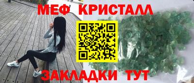 mdpv Пыть-Ях