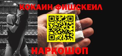 mdpv Пыть-Ях