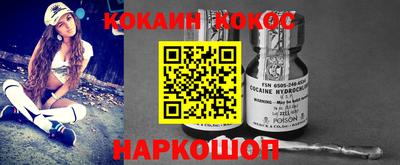 MESCALINE Рузаевка