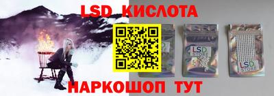 бошки Рыбинск