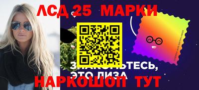бошки Рыбинск