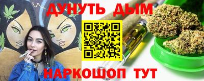 бошки Рыбинск