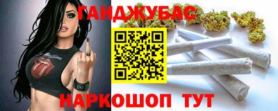 MESCALINE Рузаевка