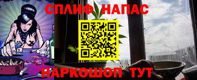 бошки Рыбинск