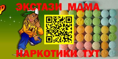 MESCALINE Рузаевка