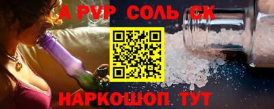 амфетамин Пугачёв