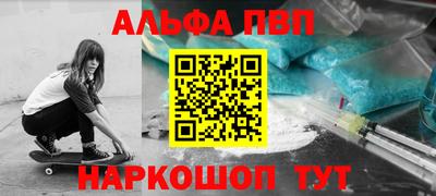 бошки Рыбинск