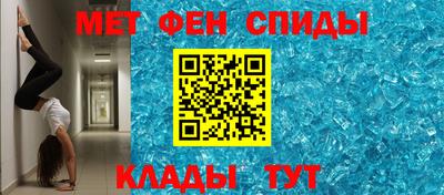 MESCALINE Рузаевка