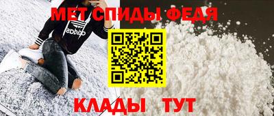 MESCALINE Рузаевка
