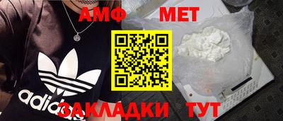 MESCALINE Рузаевка