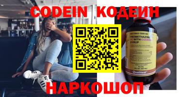 MESCALINE Рузаевка
