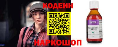 MESCALINE Рузаевка