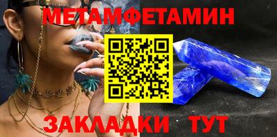 бошки Рыбинск