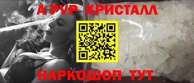 MESCALINE Рузаевка