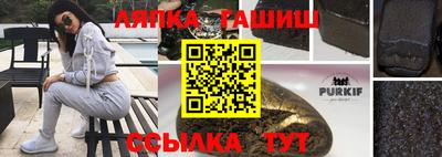 бошки Рыбинск