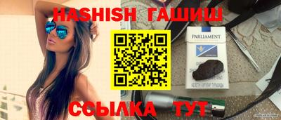 бошки Рыбинск