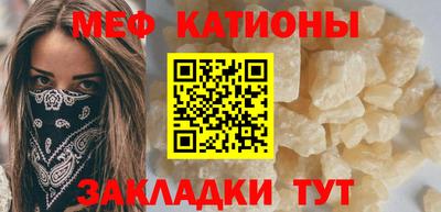 бошки Рыбинск