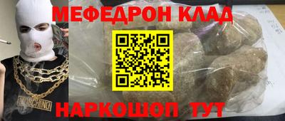 mdpv Пыть-Ях