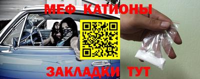 MESCALINE Рузаевка