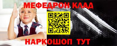амфетамин Пугачёв