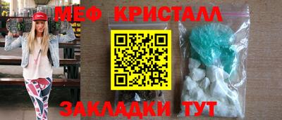 бошки Рыбинск