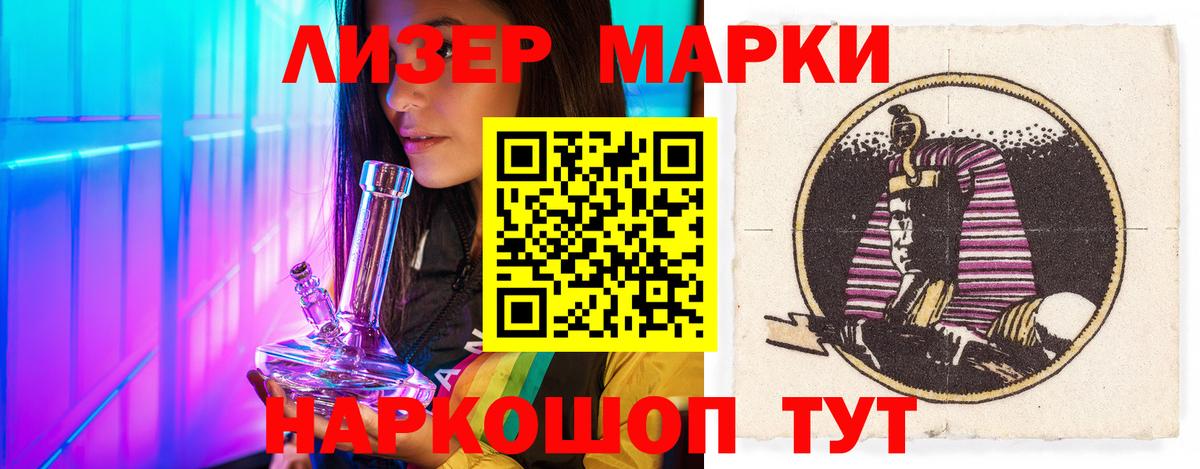 Лсд 25 экстази  Лсд 25 экстази ecstasy  Вход с VPN  Тавда 