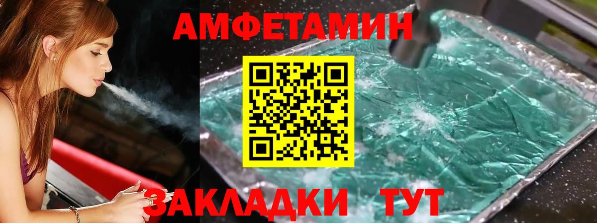 МЕТАМФЕТАМИН витя  Вход с VPN  Метамфетамин  Тавда 