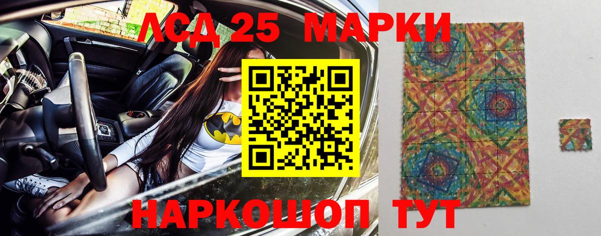 Марки NBOMe 1500мкг  где купить   Марки 25I-NBOMe  Тавда  Марки NBOMe 1500мкг  Вход с VPN 