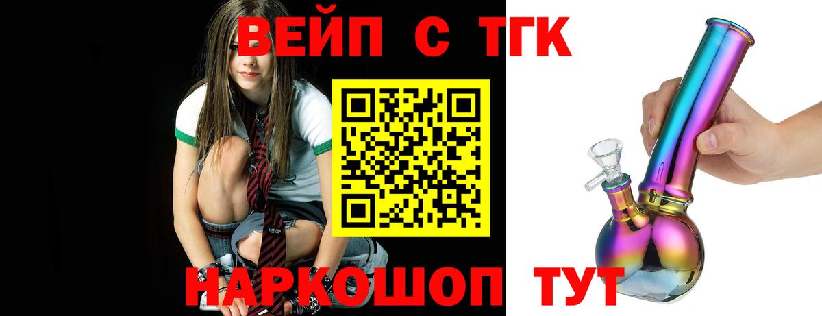 Дистиллят ТГК концентрат Тавда