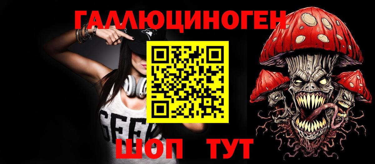 Тавда  Галлюциногенные грибы Psilocybe  где купить наркоту  Вход с VPN  Галлюциногенные грибы прущие грибы 