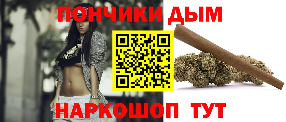 БУТИРАТ Тавда