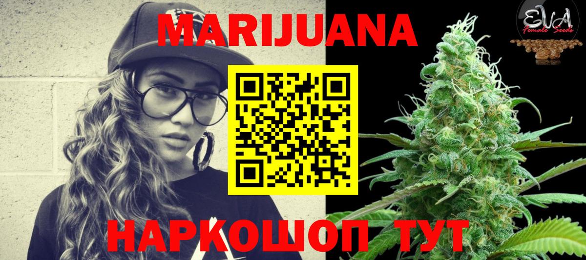 Шишки марихуана MAZAR Тавда